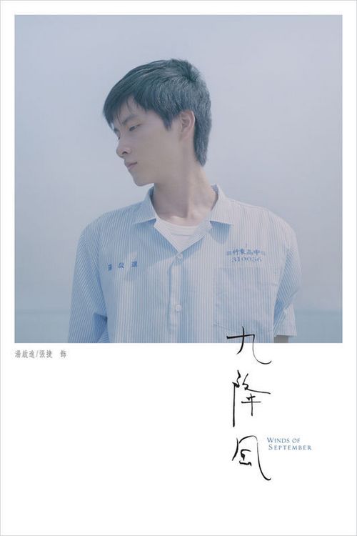 仿制仓敷艺术科学大学毕业证